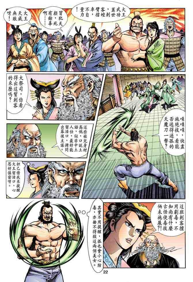 第7卷