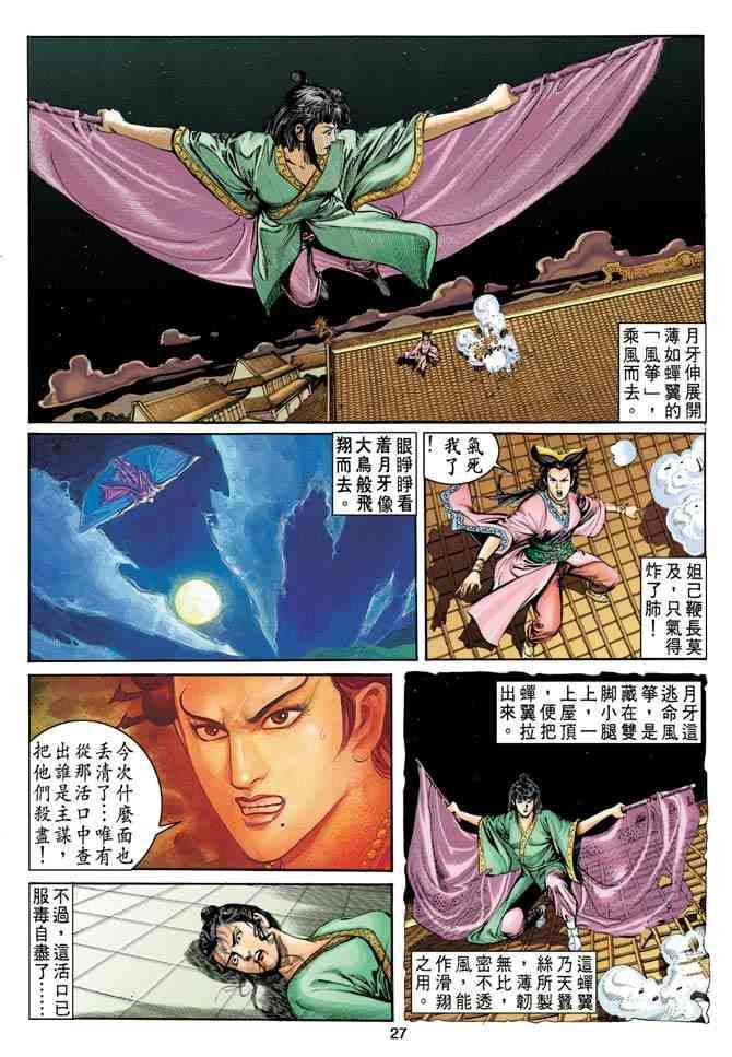 第7卷