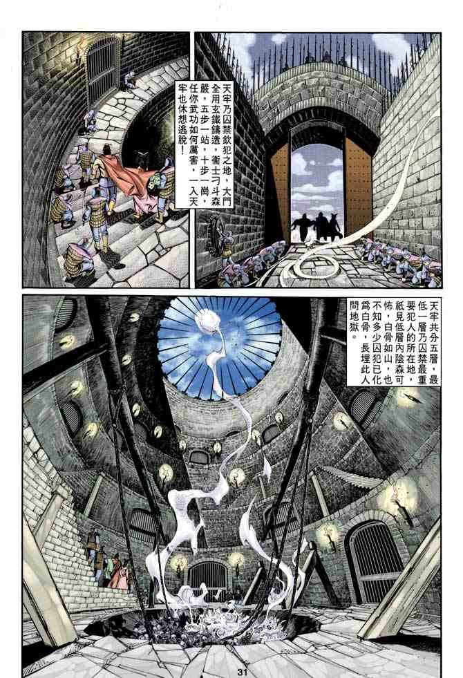 第7卷
