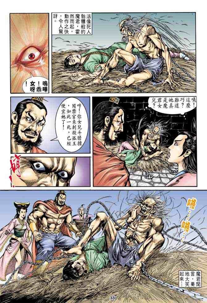 第7卷