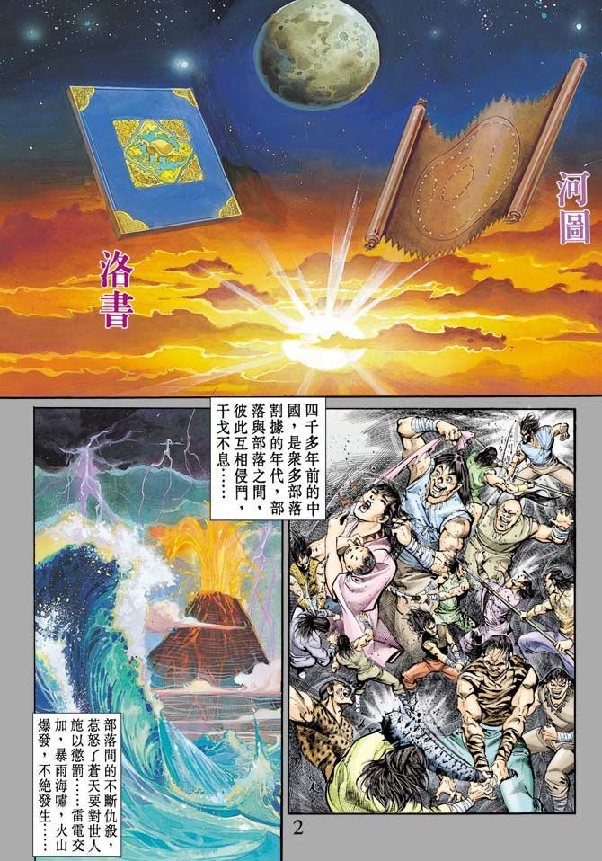 第70卷