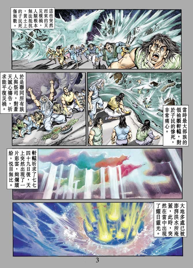 第70卷