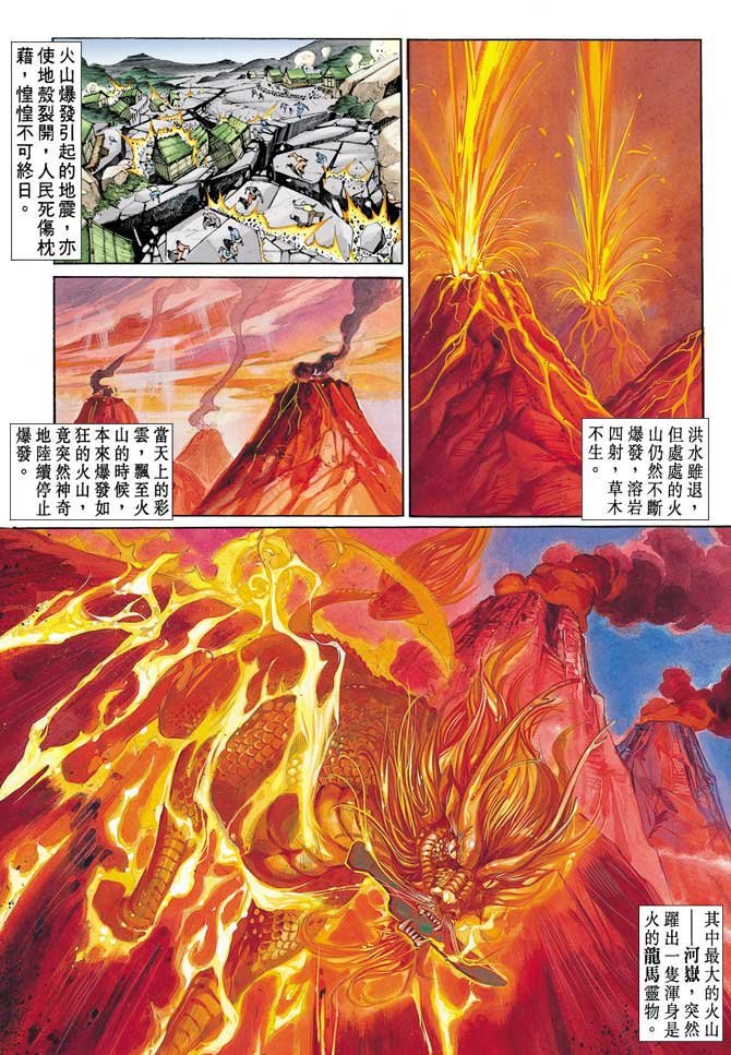 第70卷