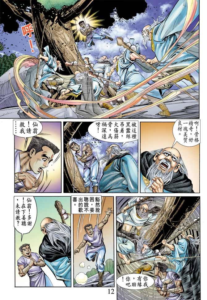 第70卷