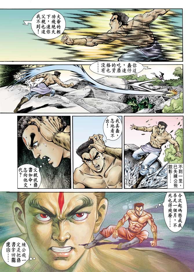 第71卷