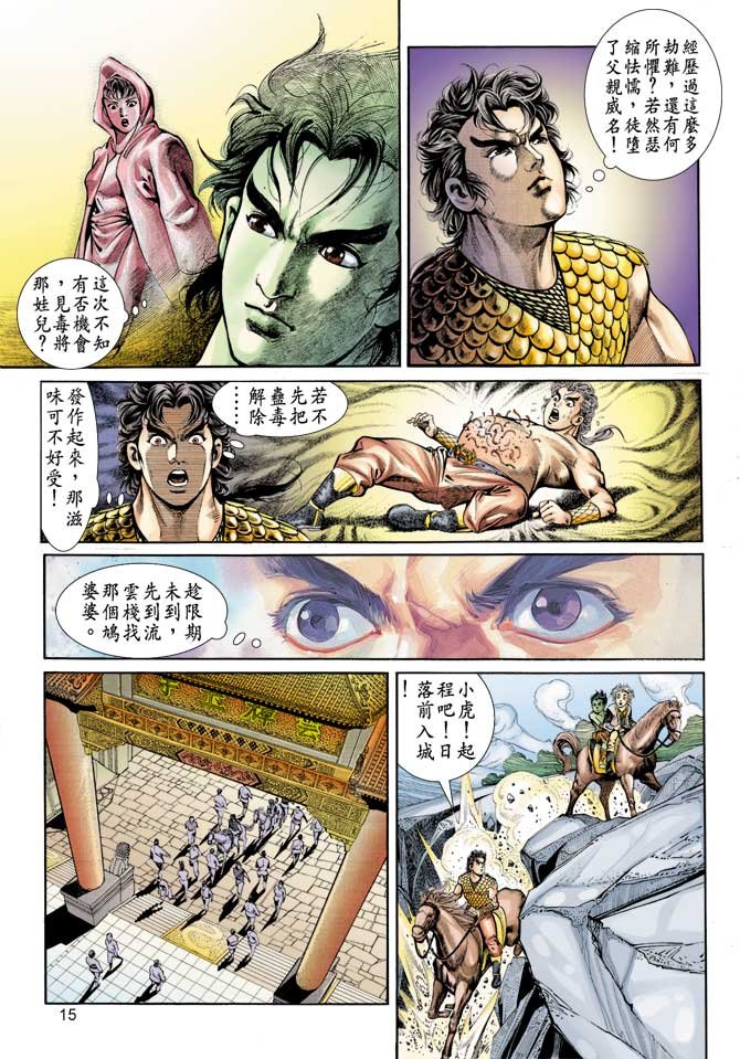 第71卷