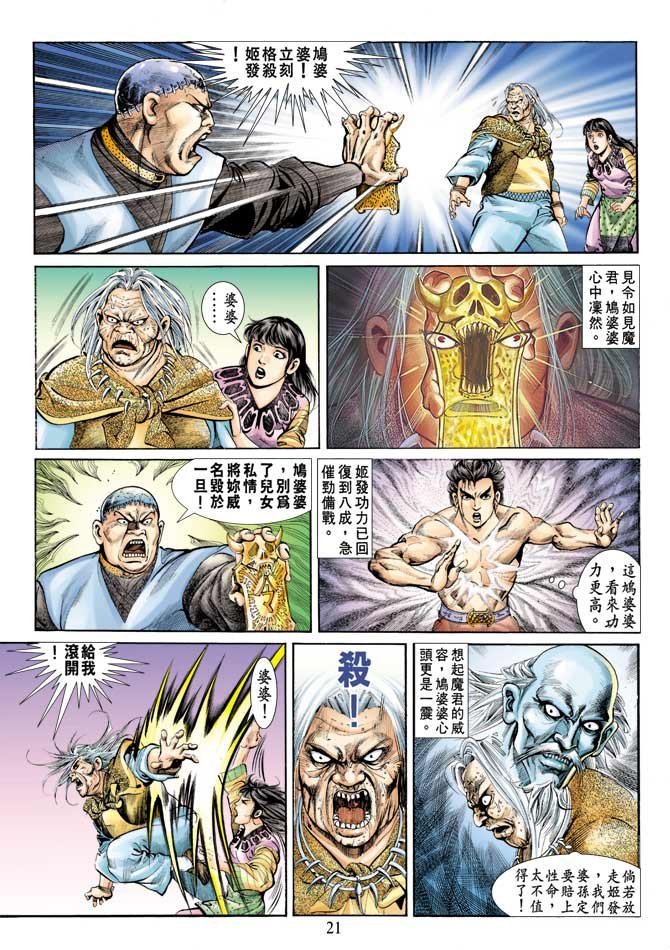 第72卷
