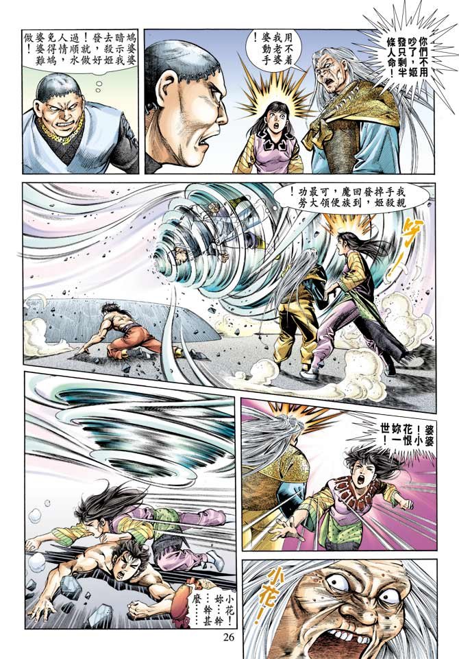 第72卷