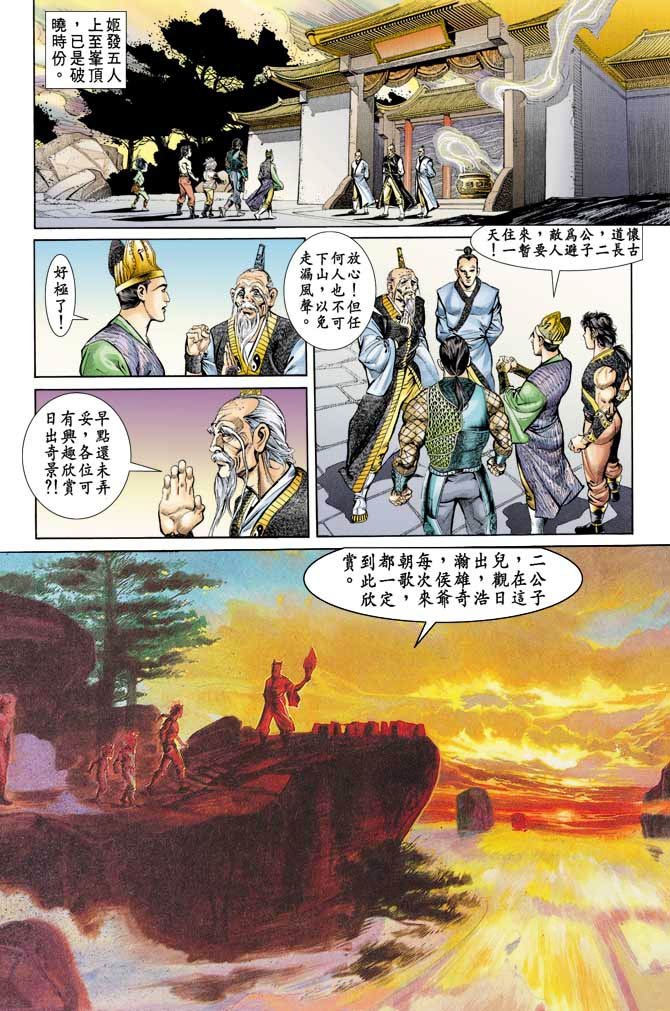 第73卷