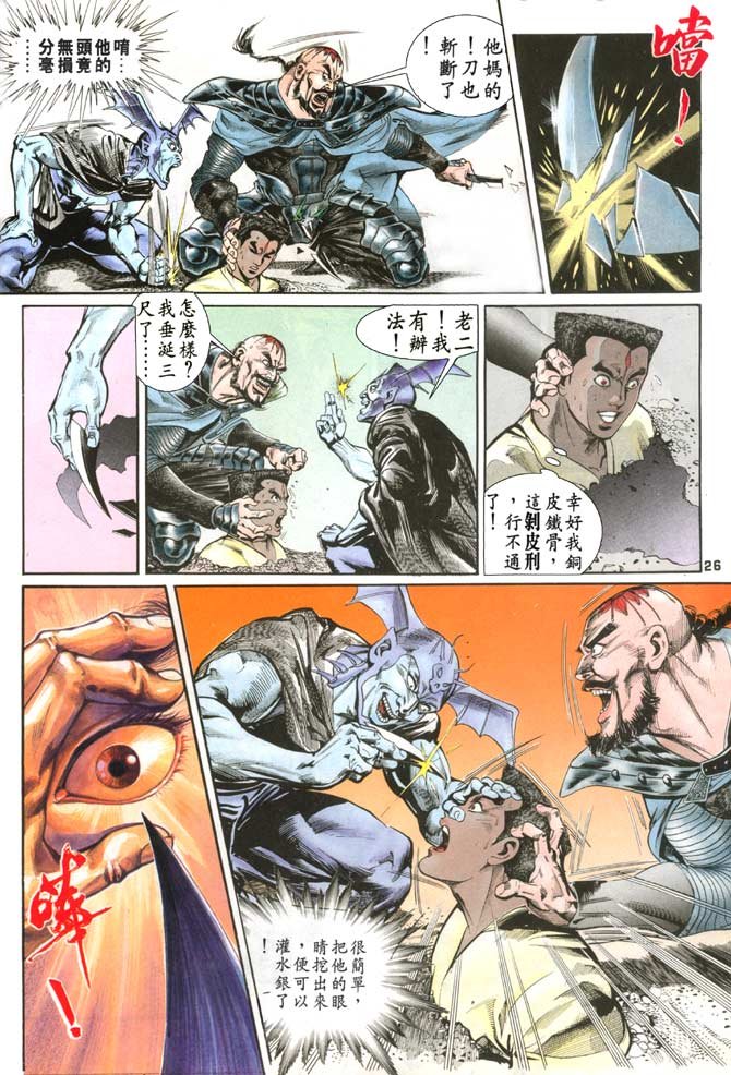 第73卷