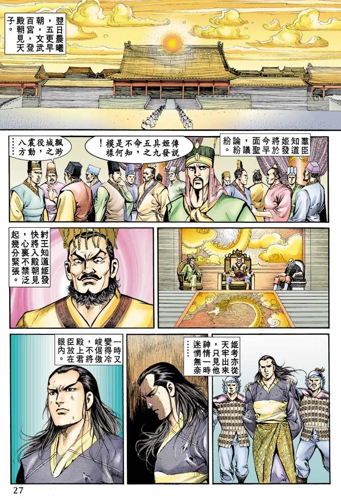第73卷