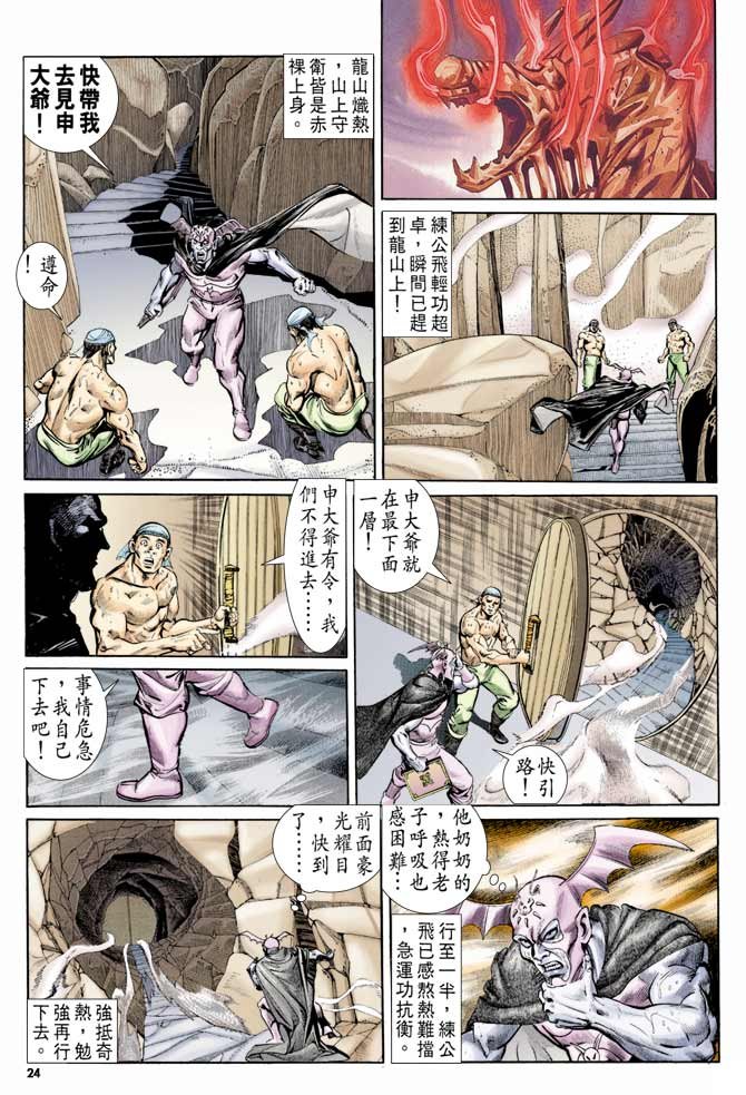 第74卷