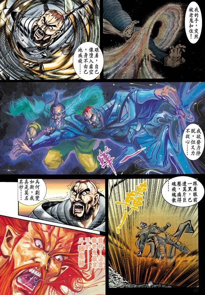 第75卷