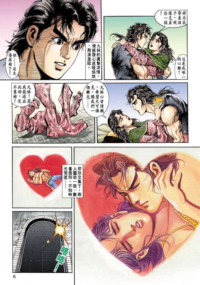 第76卷