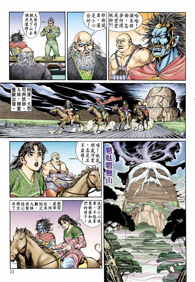 第76卷
