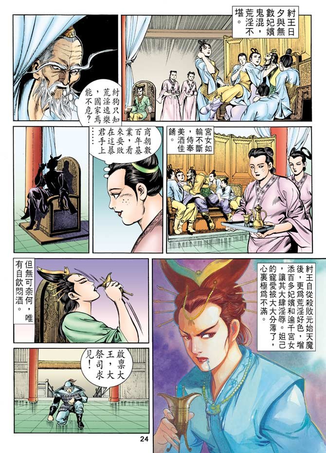 第78卷