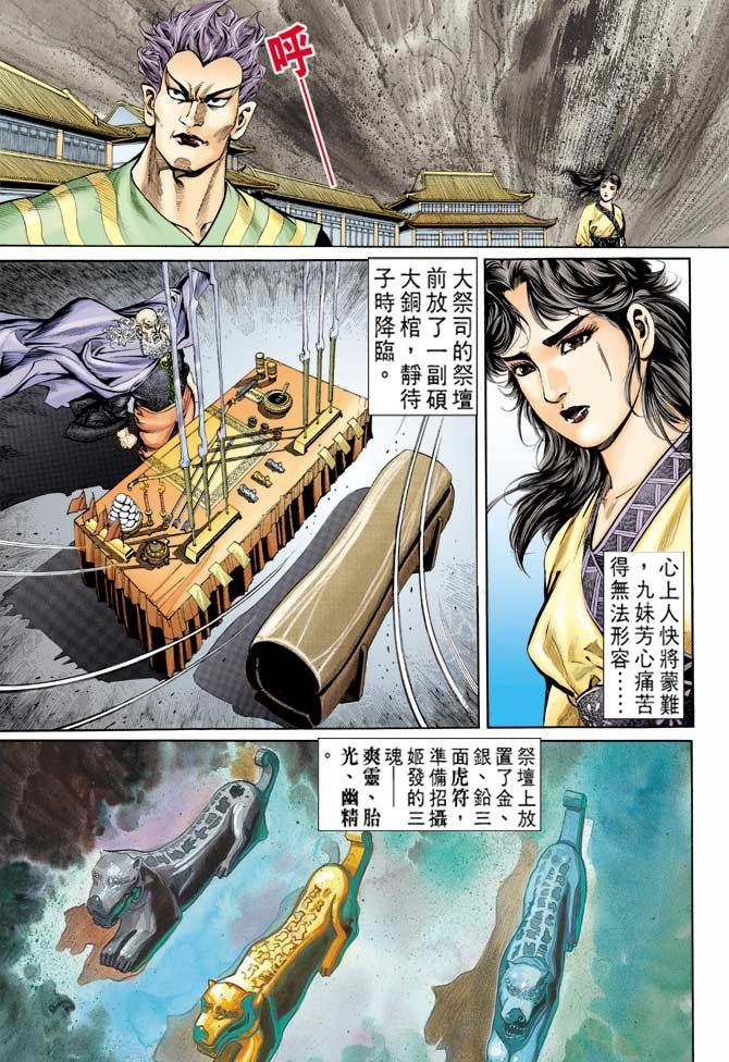 第79卷