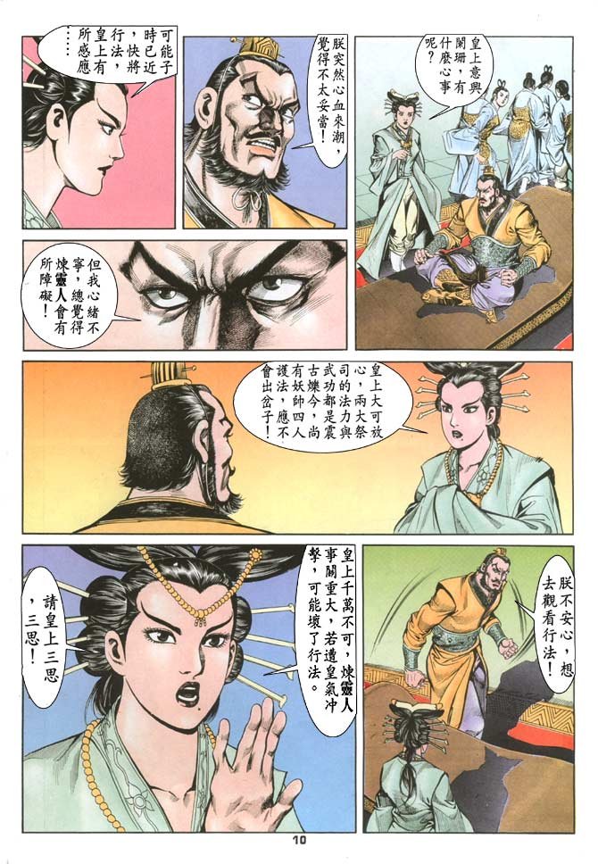 第79卷
