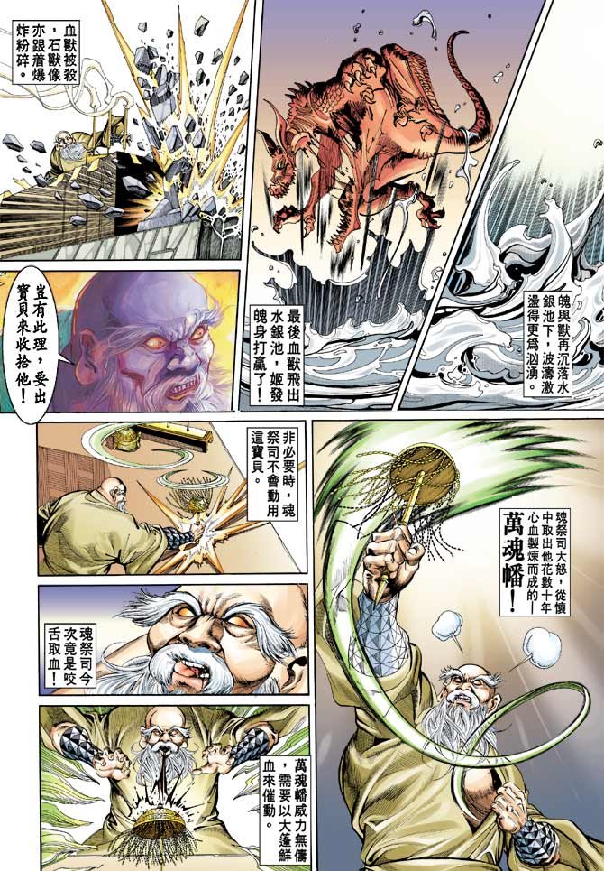 第79卷