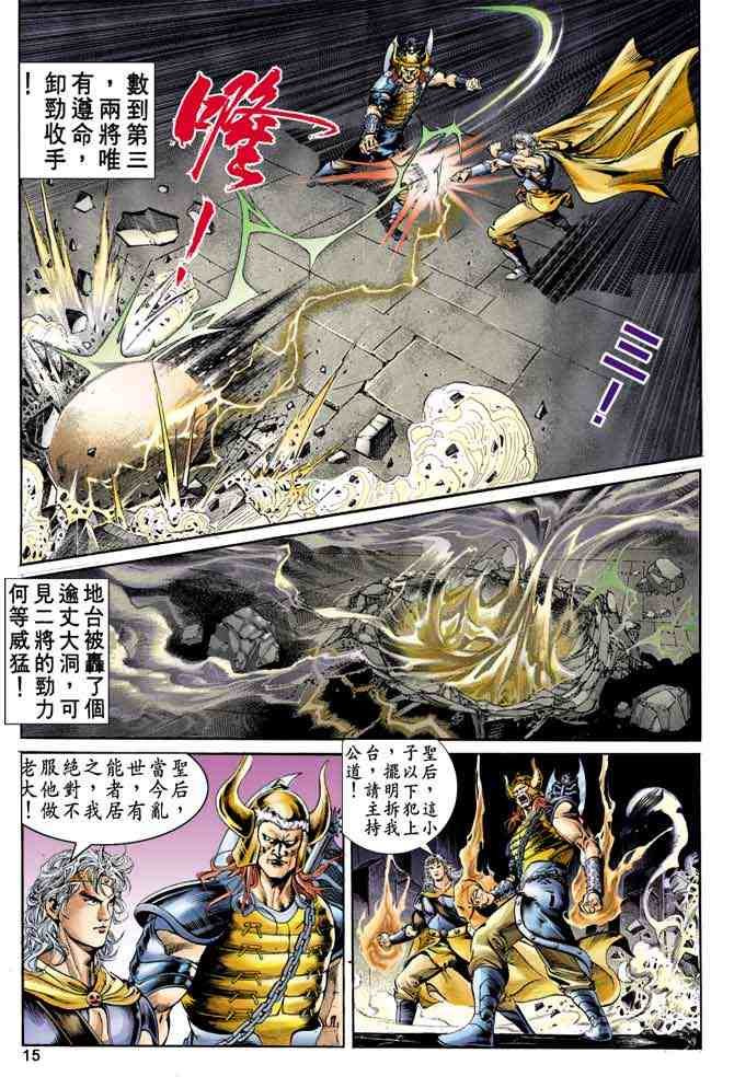 第8卷