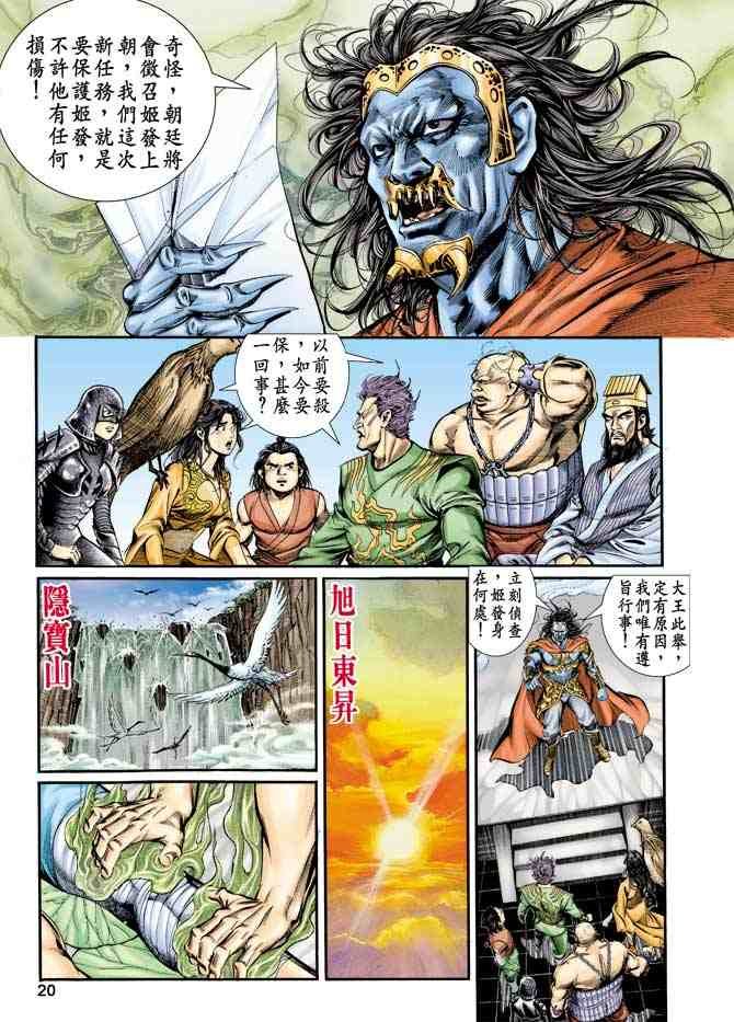 第8卷