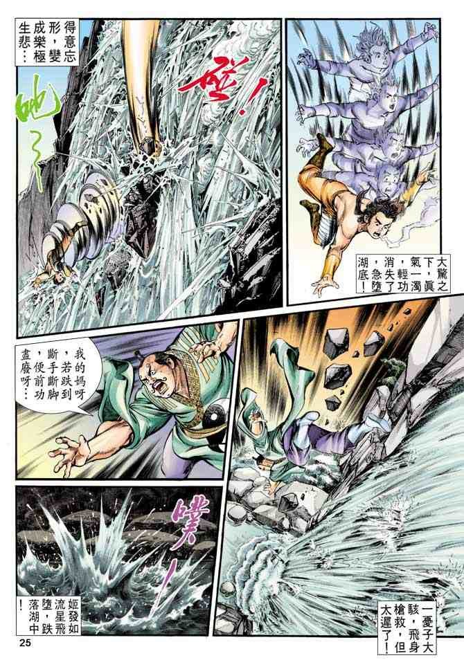 第8卷