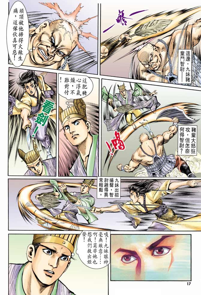 第80卷