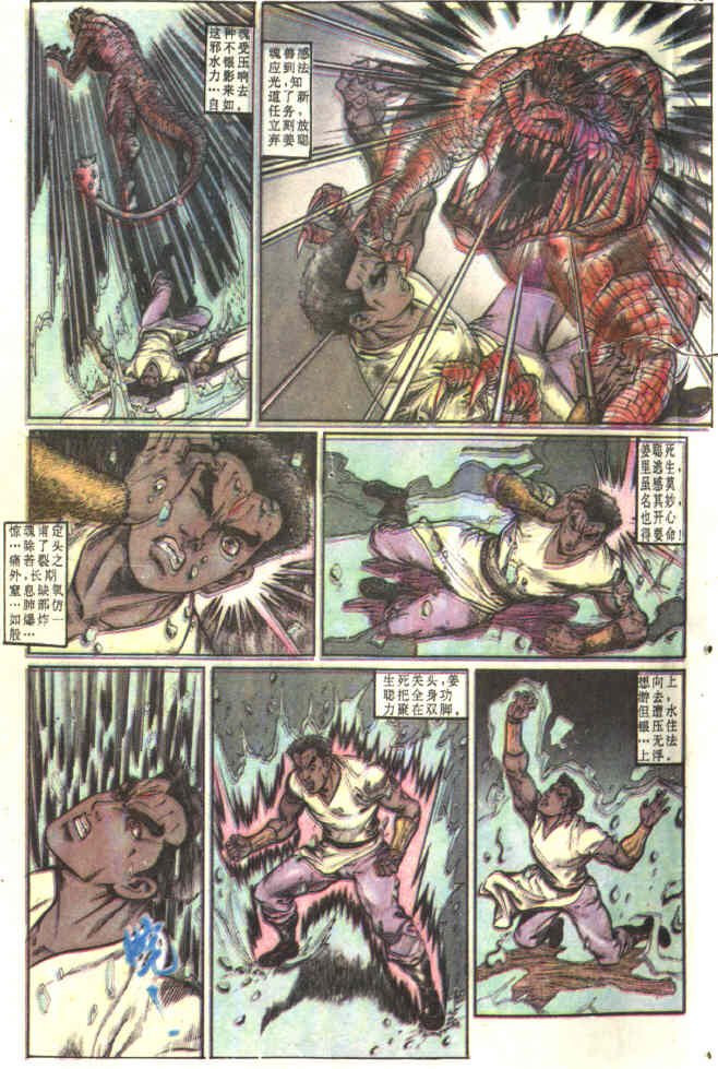 第81卷