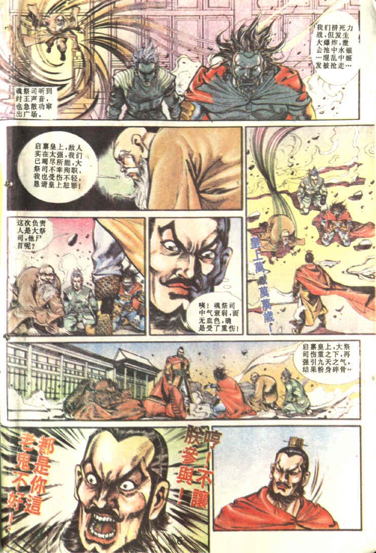 第84卷