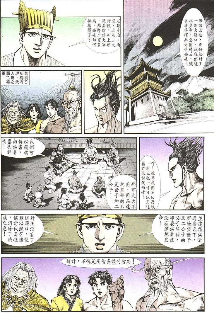 第85卷