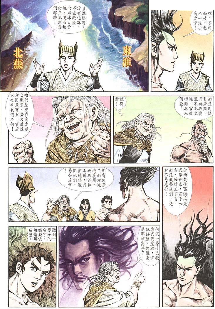 第85卷
