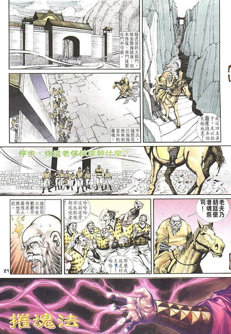 第85卷