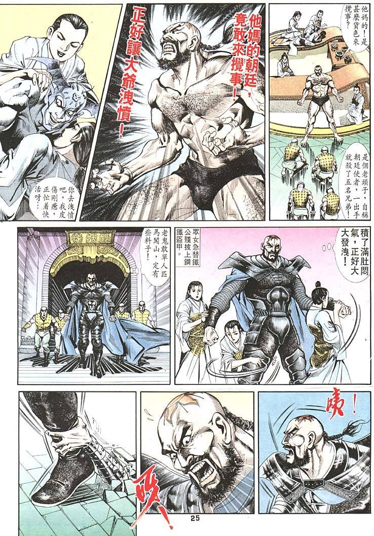 第85卷