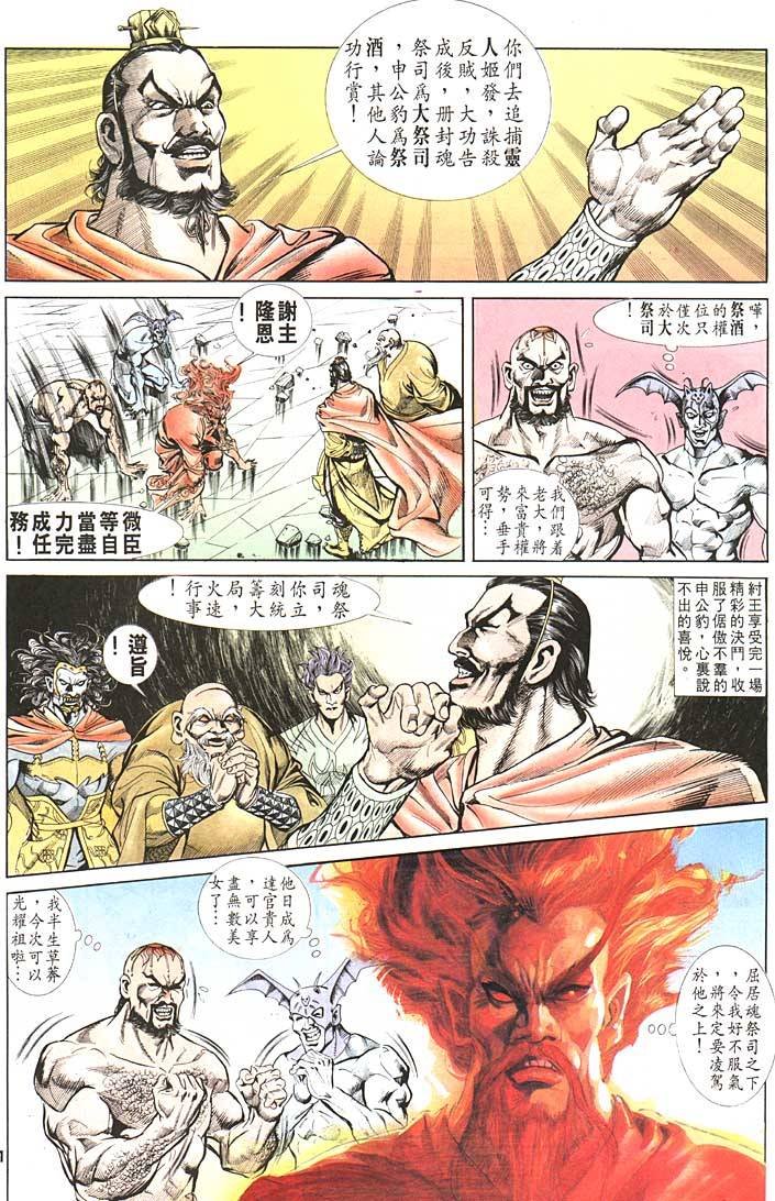 第87卷