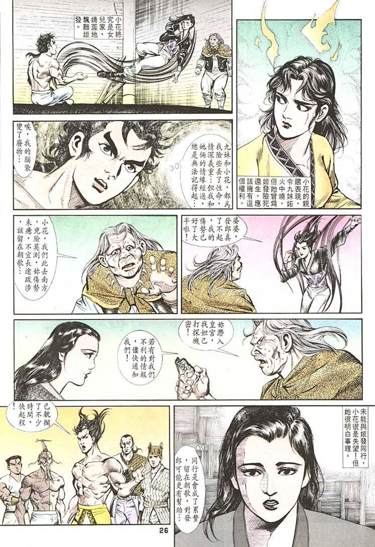 第87卷