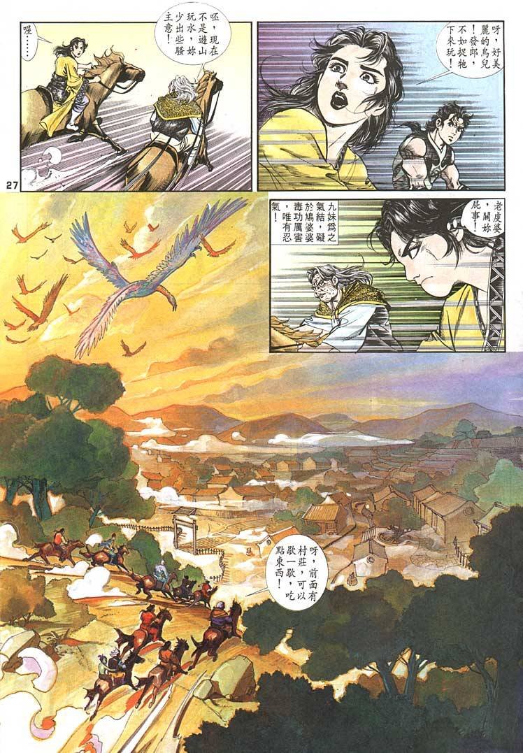 第88卷