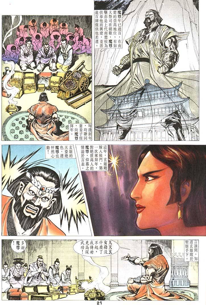 第89卷