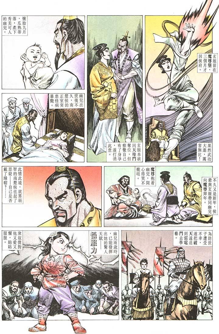 第89卷
