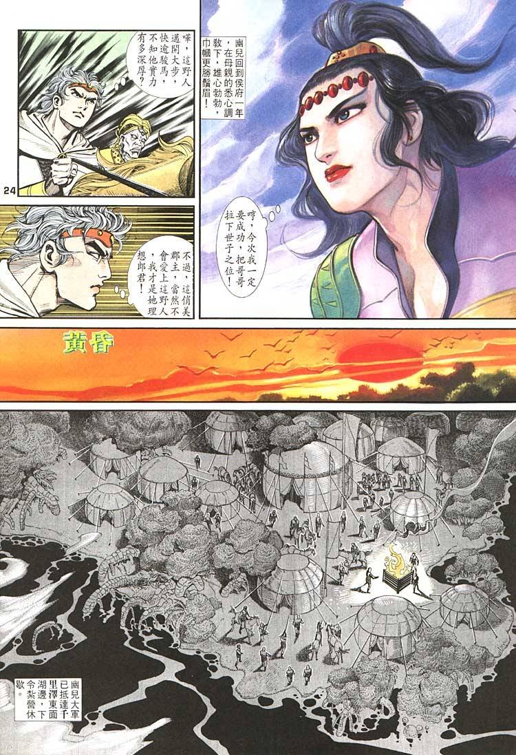 第89卷