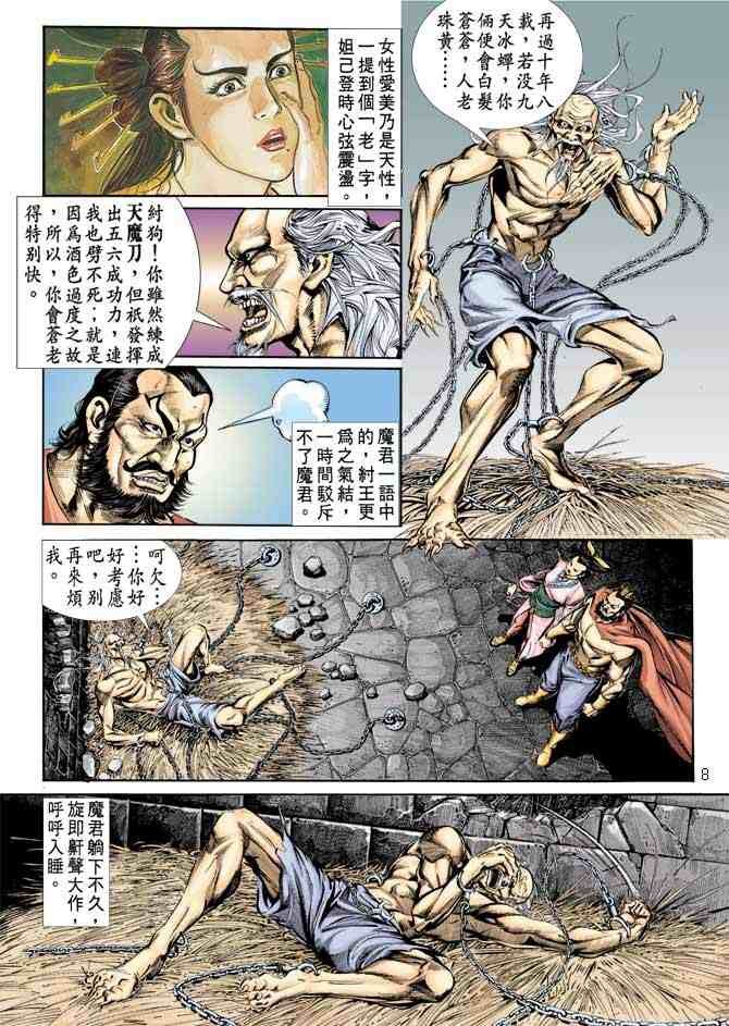 第9卷