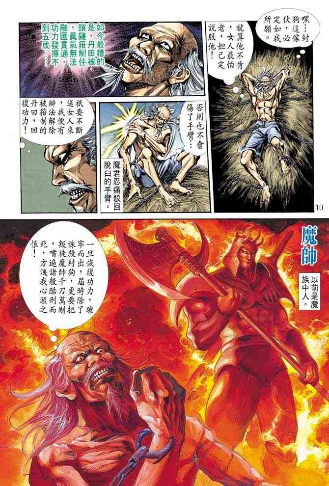 第9卷