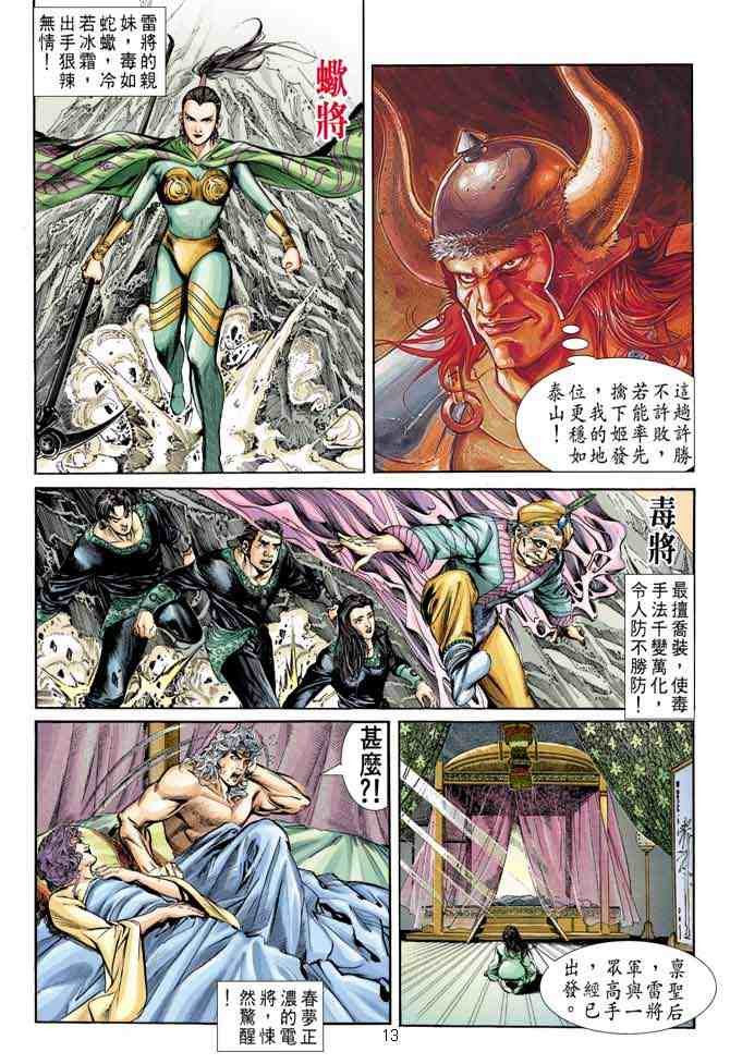 第9卷