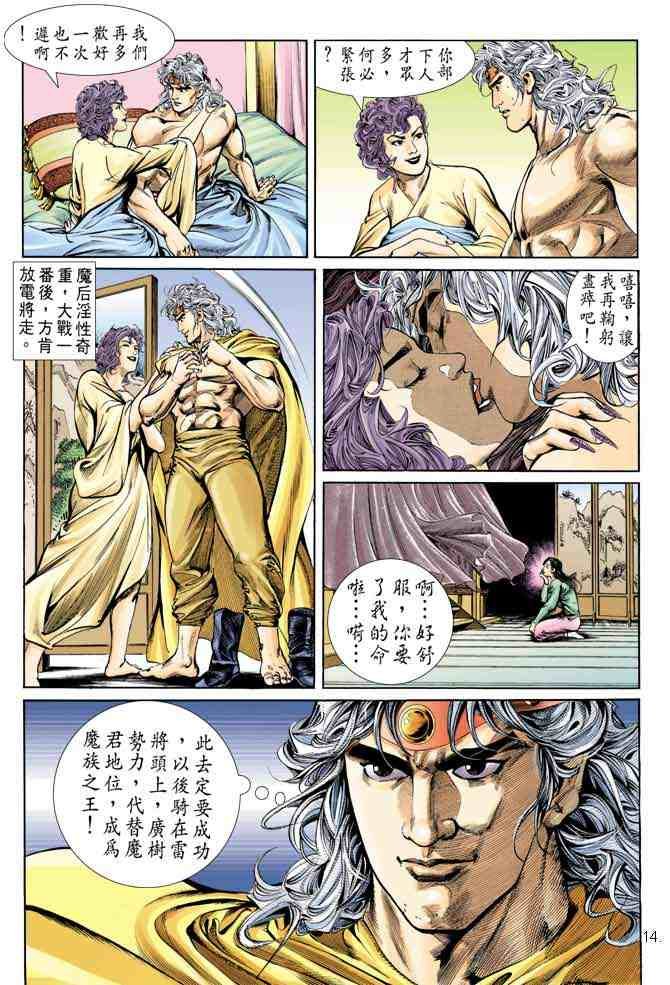 第9卷
