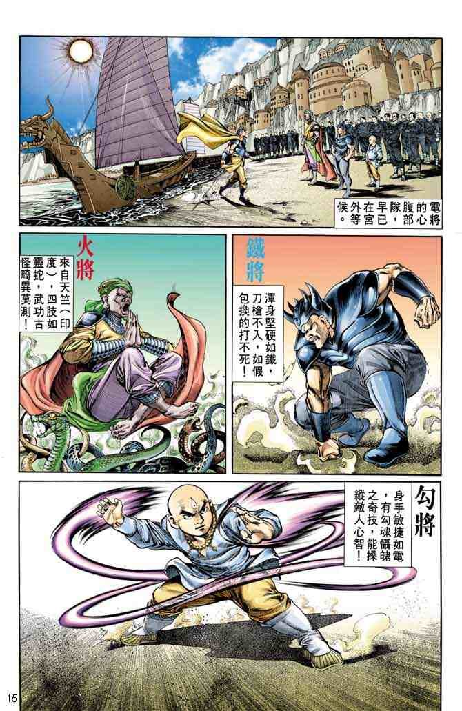 第9卷