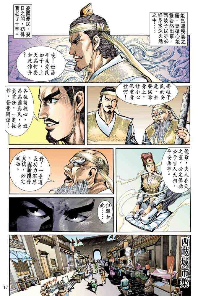 第9卷