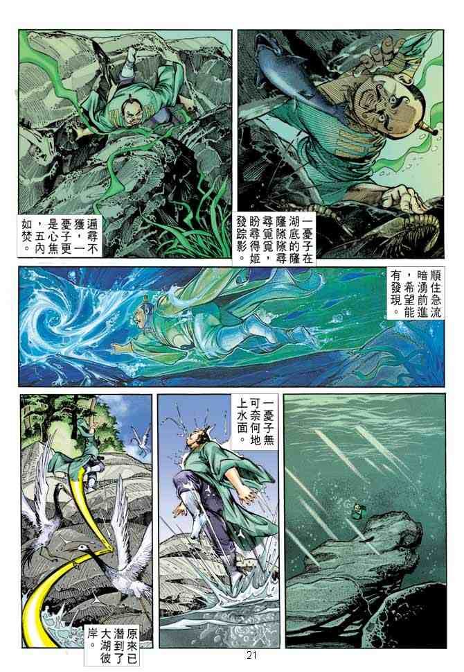 第9卷