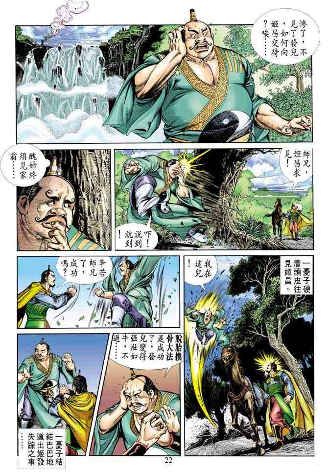 第9卷