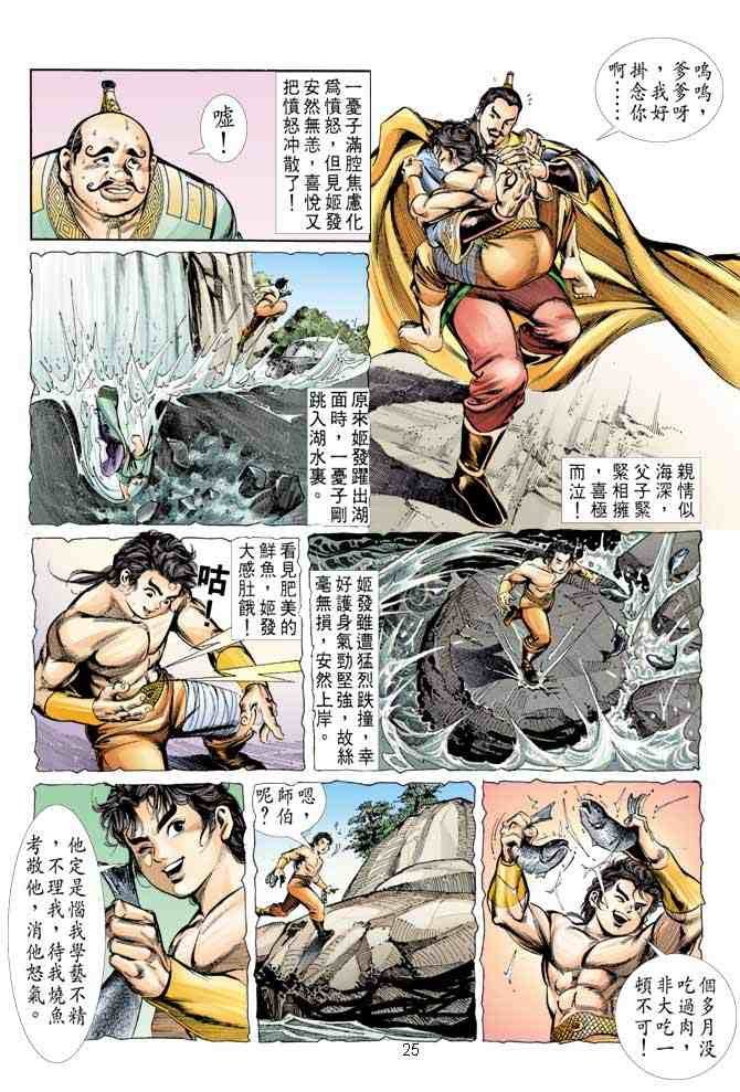 第9卷