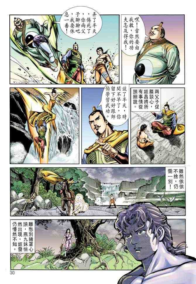 第9卷