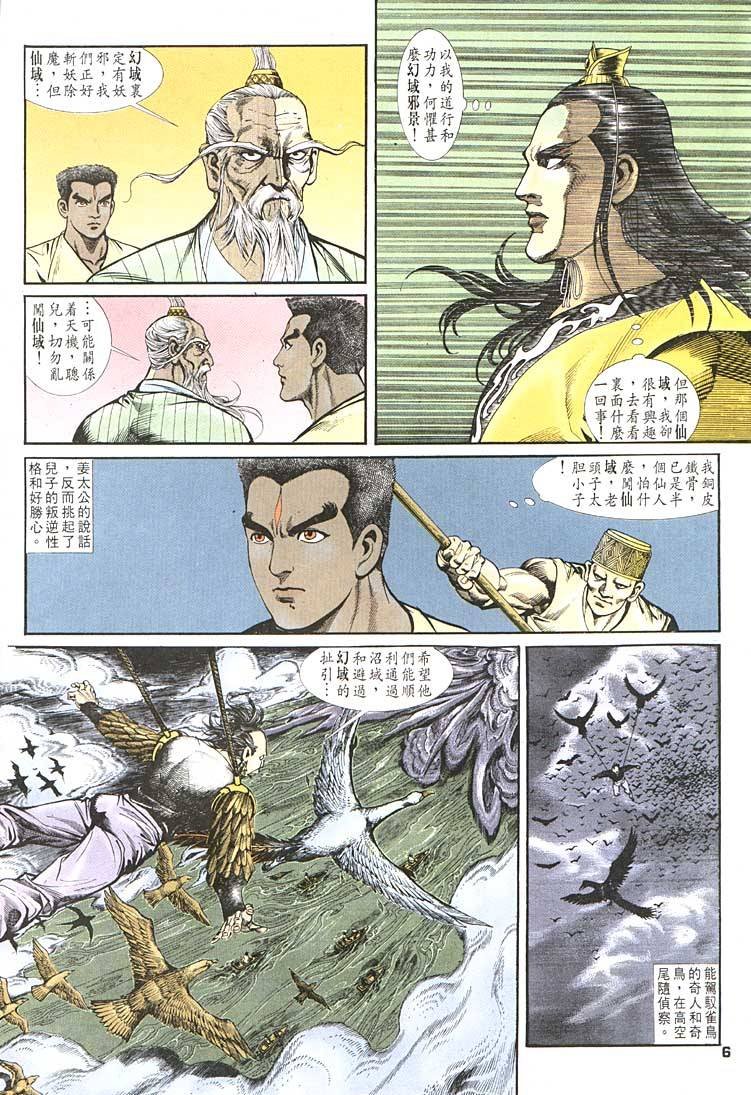 第90卷